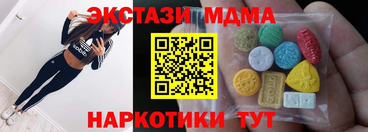 Экстази ешки Когалым