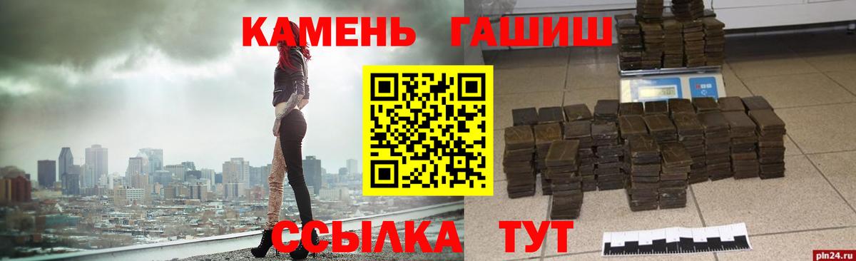 ГАШ хэш Когалым
