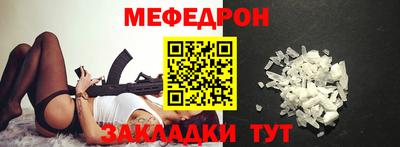 мдпв Краснодар