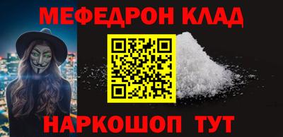 spice Кумертау