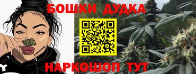 spice Кумертау