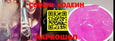 мескалин Краснознаменск