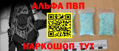 спиды Кунгур