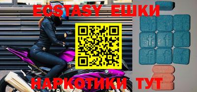 спиды Кунгур