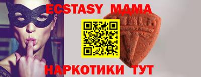 мескалин Краснознаменск