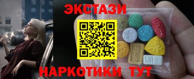дмт Краснокаменск