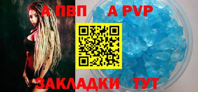 spice Кумертау