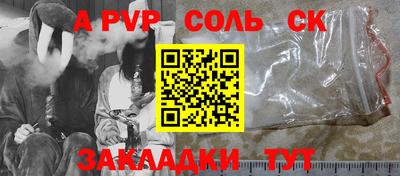 мескалин Краснознаменск