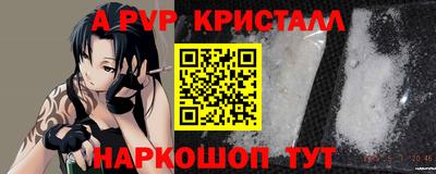 мдпв Краснодар