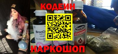 дмт Краснокаменск