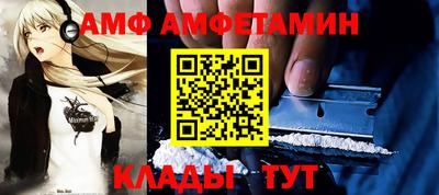 спиды Кунгур