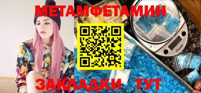 мескалин Краснознаменск