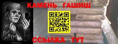spice Кумертау