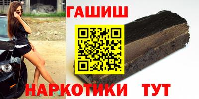 мескалин Краснознаменск