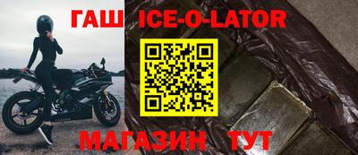 дмт Краснокаменск