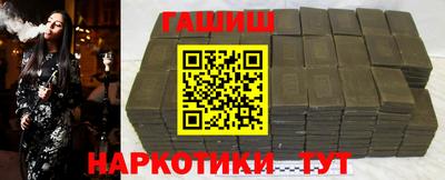 мескалин Краснознаменск