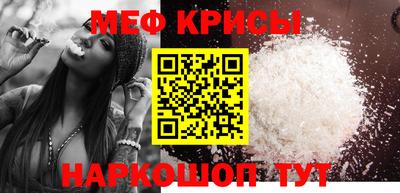 spice Кумертау