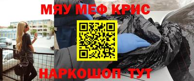дмт Краснокаменск