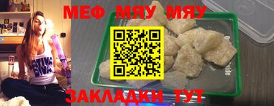 спиды Кунгур
