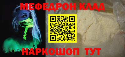 мдпв Краснодар