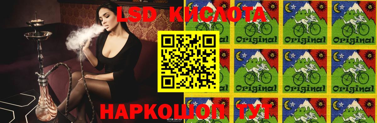 Когалым  ЛСД экстази ecstasy  Вход с VPN  ЛСД экстази  LSD-25 экстази кислота 