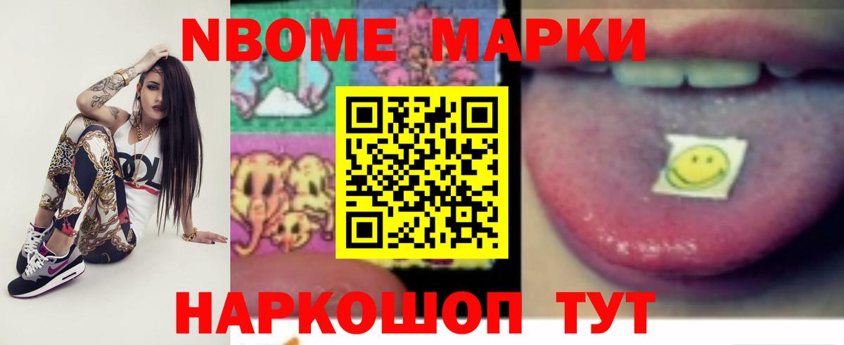 БУТИРАТ Когалым
