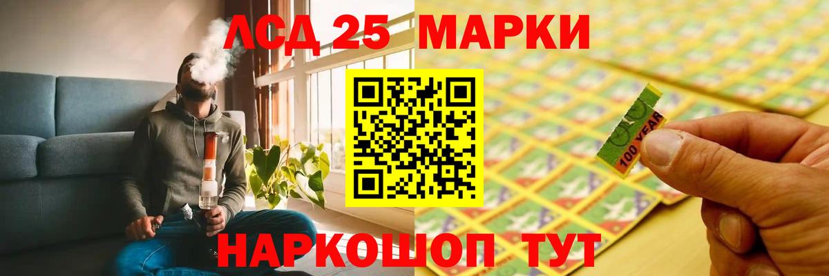 LSD-25 экстази ecstasy Когалым