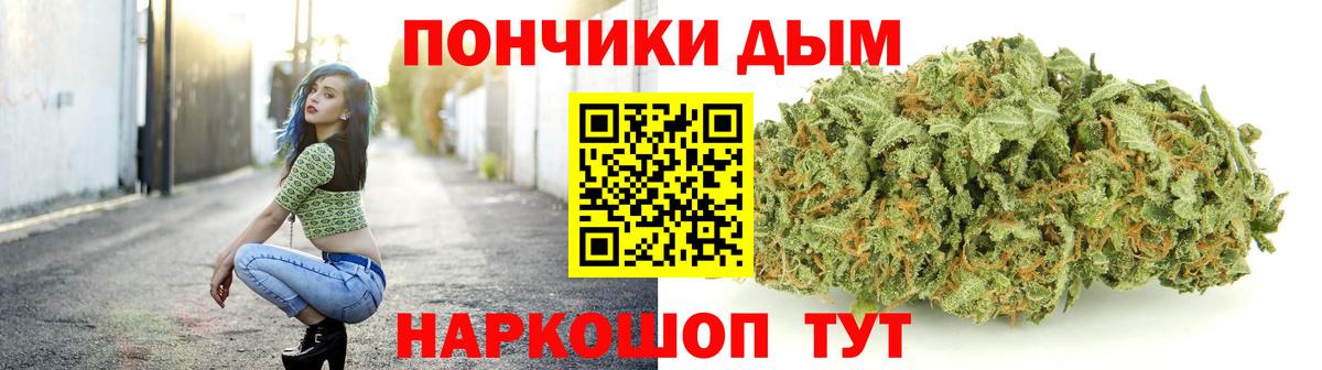Марихуана THC 21%  Бошки марихуана гибрид  Шишки марихуана сатива  Когалым  Вход с VPN 